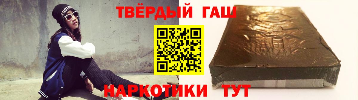 ГАШ  хочу   Вход с VPN  Уварово  ГАШ Изолятор 