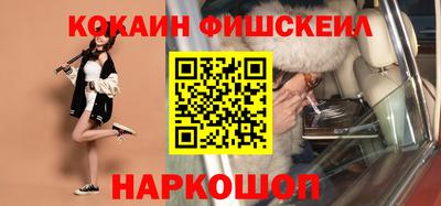 не бодяженный Наро-Фоминск