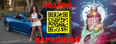 не бодяженный Наро-Фоминск