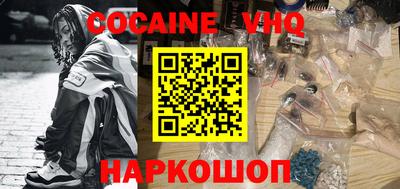 ешки Моздок