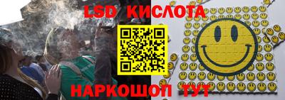 синтетический гашиш Нальчик