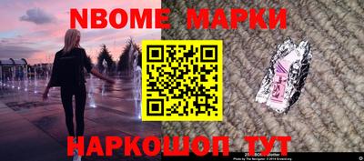 амфетамин Нарткала