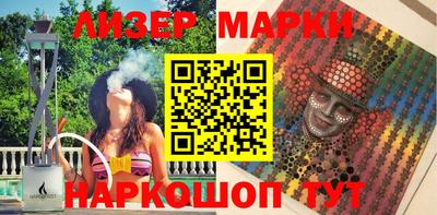 синтетический гашиш Нальчик
