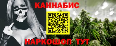 синтетический гашиш Нальчик