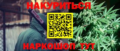 синтетический гашиш Нальчик