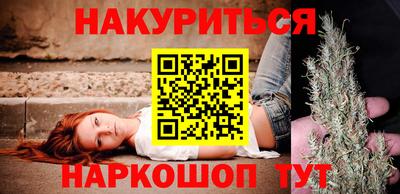 амфетамин Нарткала