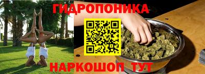 амфетамин Нарткала