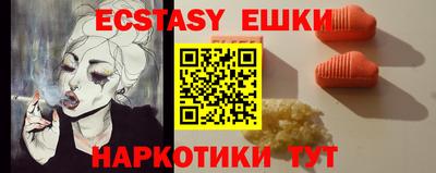 амфетамин Нарткала