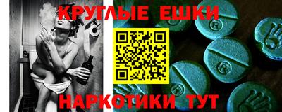 ешки Моздок