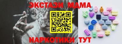 не бодяженный Наро-Фоминск