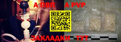 синтетический гашиш Нальчик