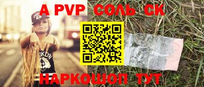 ешки Моздок