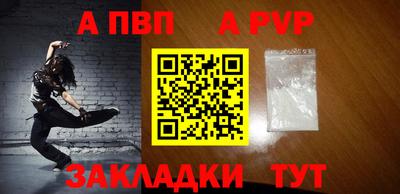 не бодяженный Наро-Фоминск