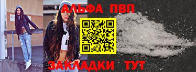 тгк Можайск