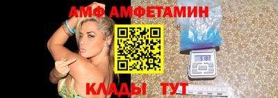 амфетамин Нарткала