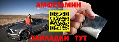 ешки Моздок