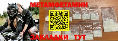 тгк Можайск