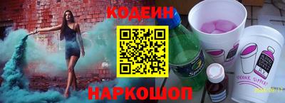 не бодяженный Наро-Фоминск