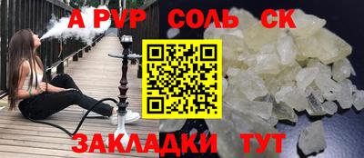 тгк Можайск