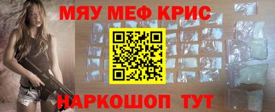 синтетический гашиш Нальчик