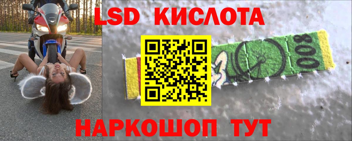 ЛСД экстази  Лсд 25 экстази ecstasy  Вход с VPN  Уварово 