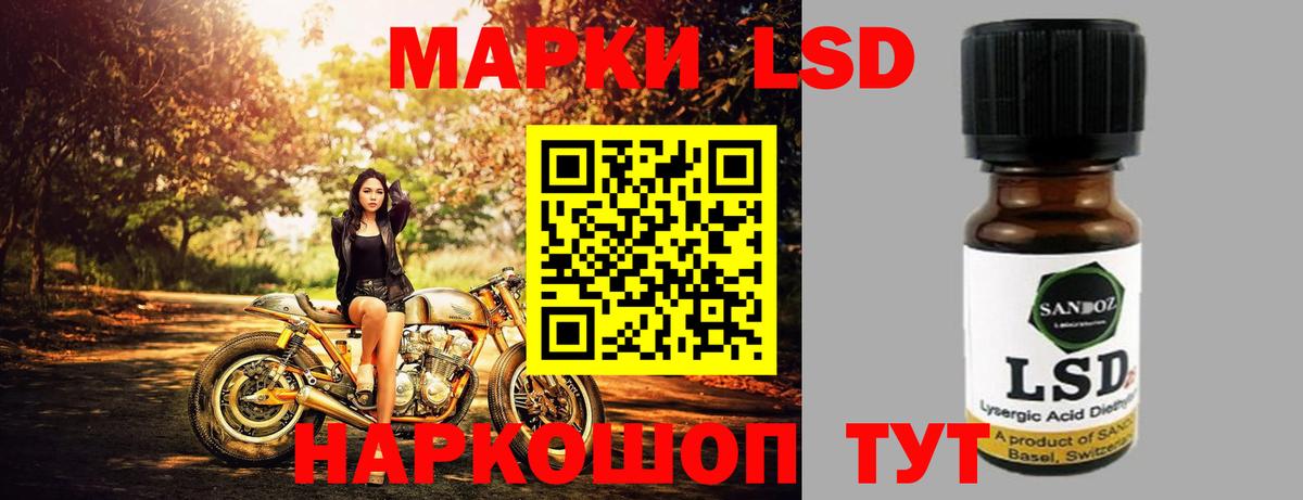 Лсд 25 экстази кислота Уварово
