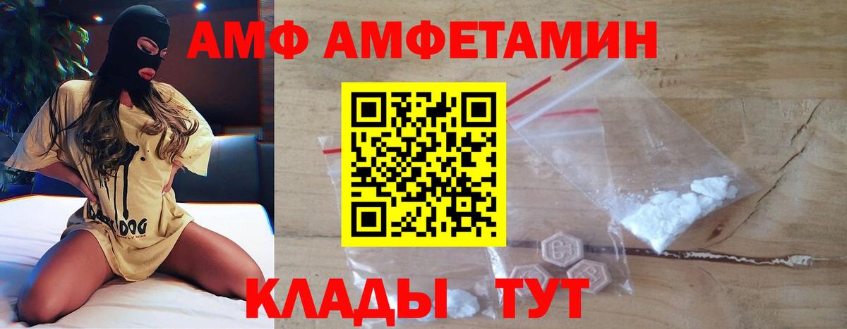 Первитин Methamphetamine Уварово