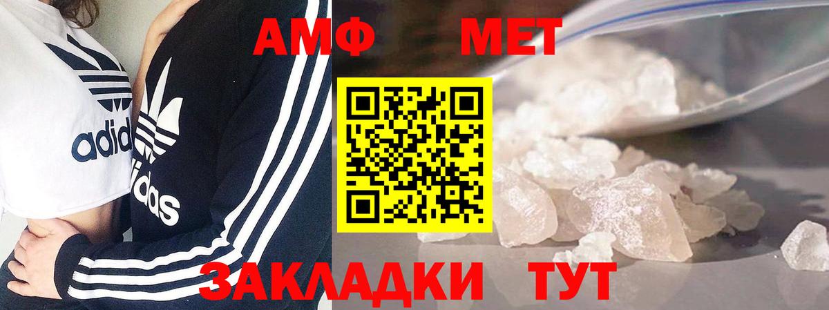 ГЕРОИН Уварово