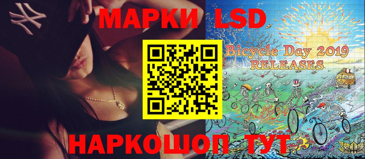 Уварово  Марки NBOMe 1,8мг  Вход с VPN  Марки NBOMe 1,8мг 
