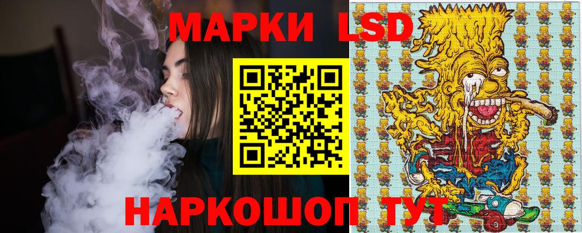Марки 25I-NBOMe 1,5мг Уварово