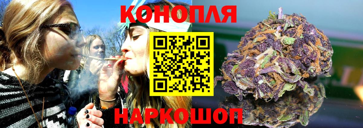 Бошки Шишки White Widow Уварово